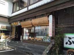 ぶぶあん