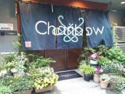 Chanbow