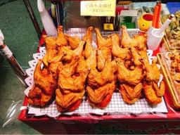 関根流 若鶏半身揚げ 二代目 とり家