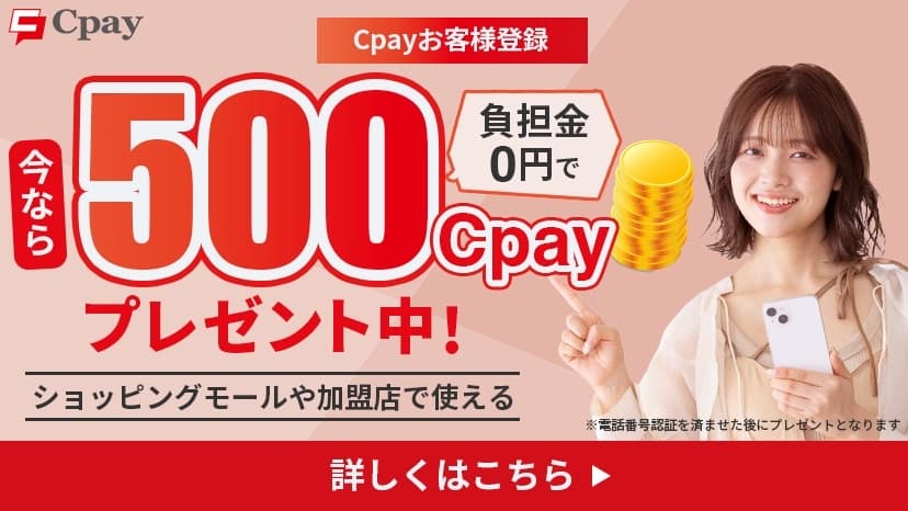 バナー