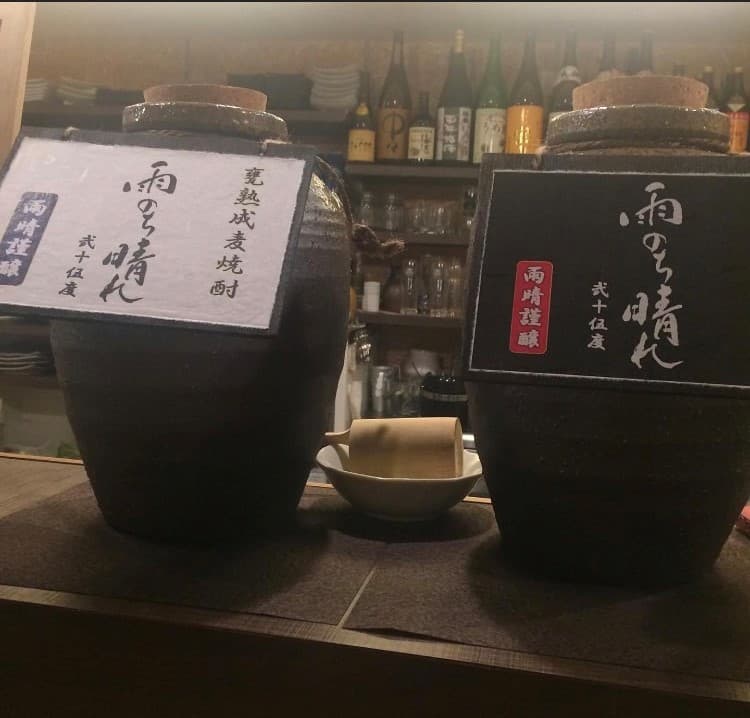 美食ダイニング　雨のち晴れ