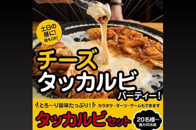 隠れ家ダイニングダイニングバー　キャンプ - サブ画像1