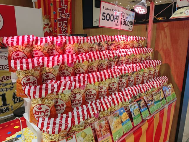 ジェリーズポップコーン はこっぺ - サブ画像1