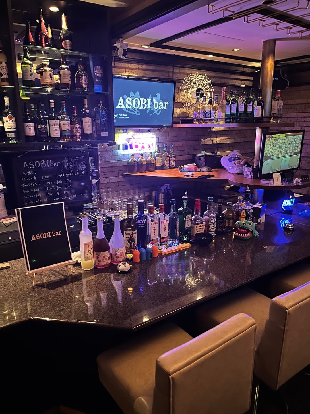 ASOBI bar