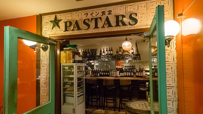 ワイン食堂 PASTARS