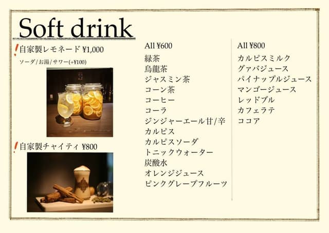 Shisha Cafe&Bar ランデヴー - サブ画像2