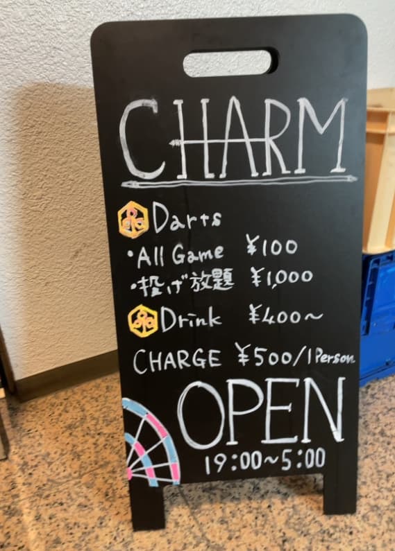 Darts&Bar Charm