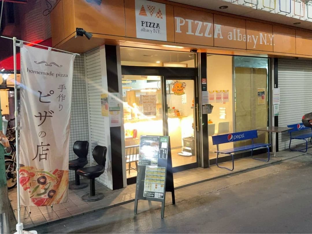 Pizza albany N.Y. 弥刀本店