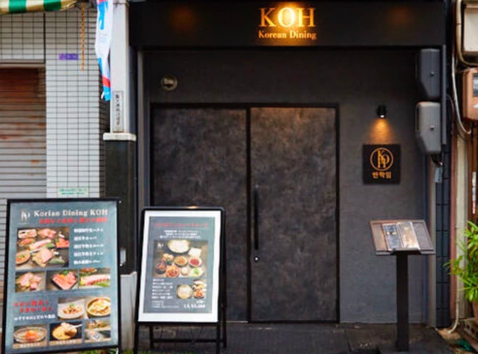 Korean Dining KOH