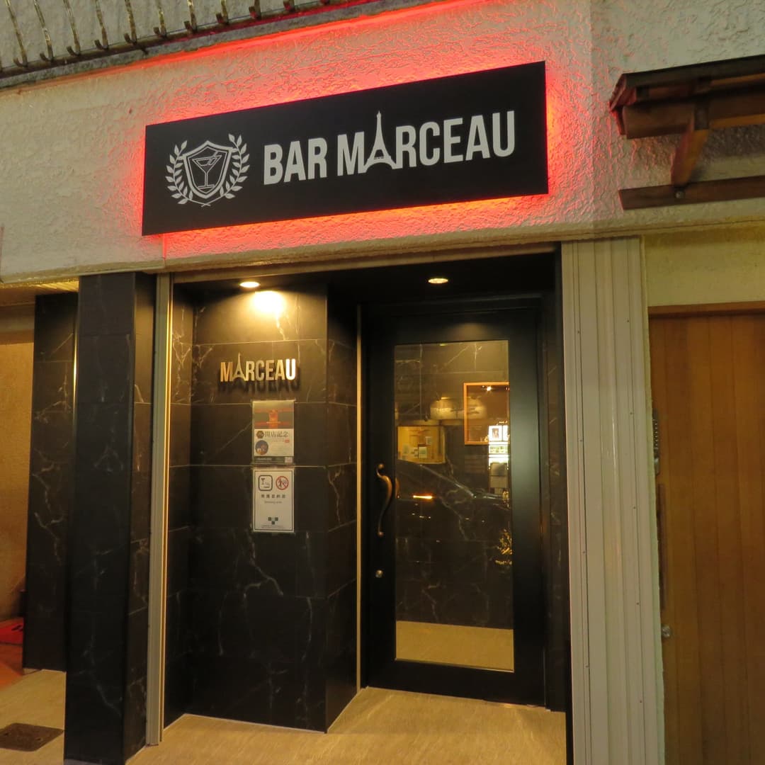 カフェバー　マルソー赤坂