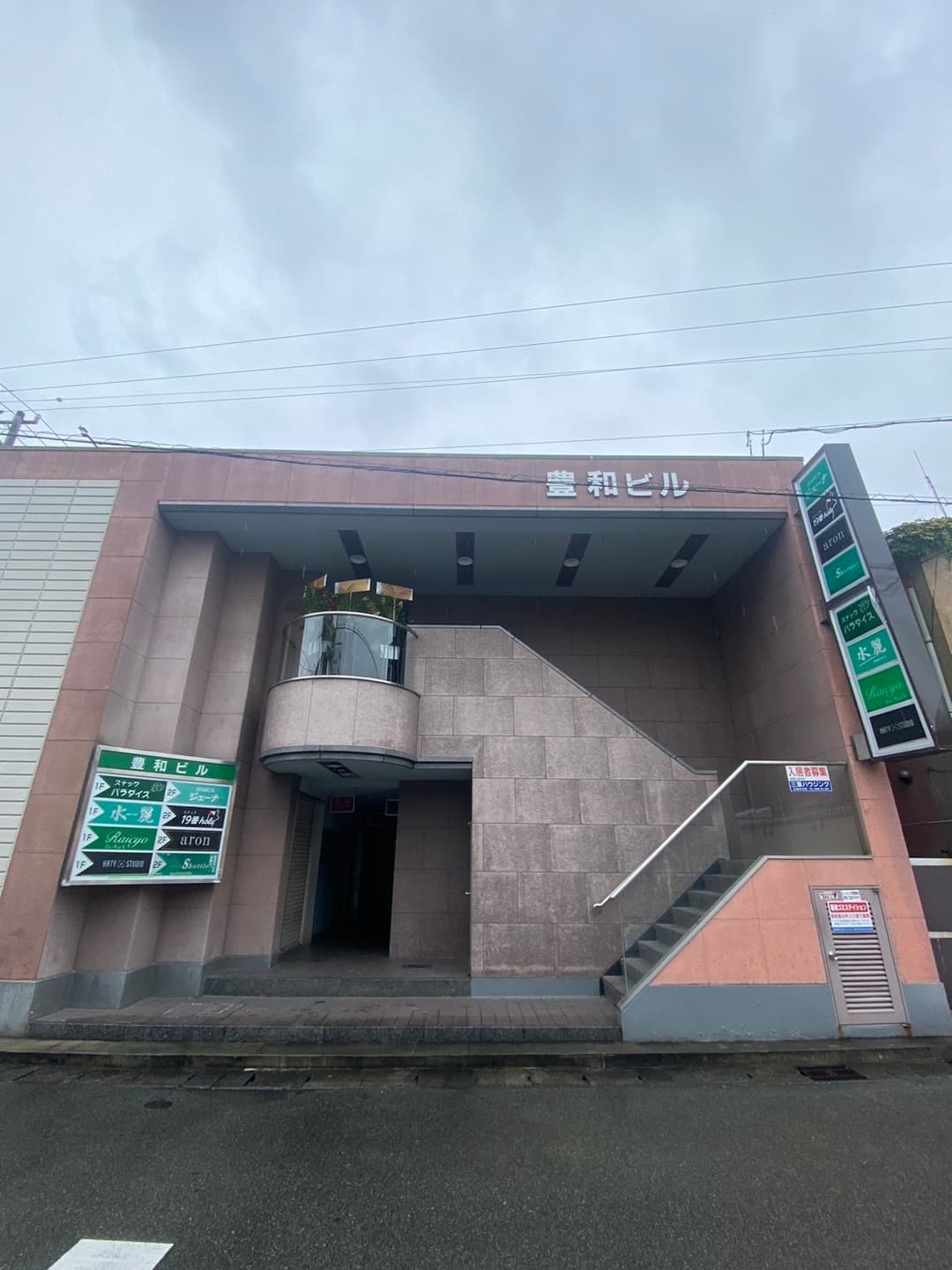 19番hole