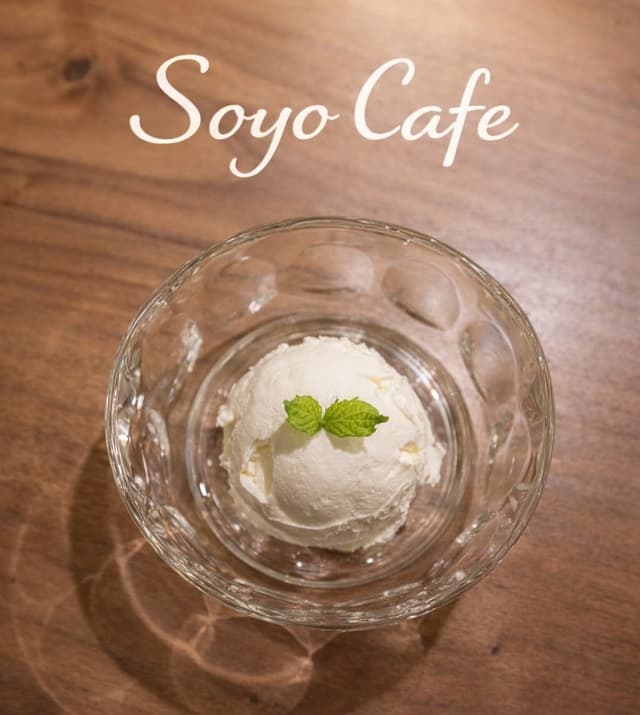 SoyoCafe - サブ画像2