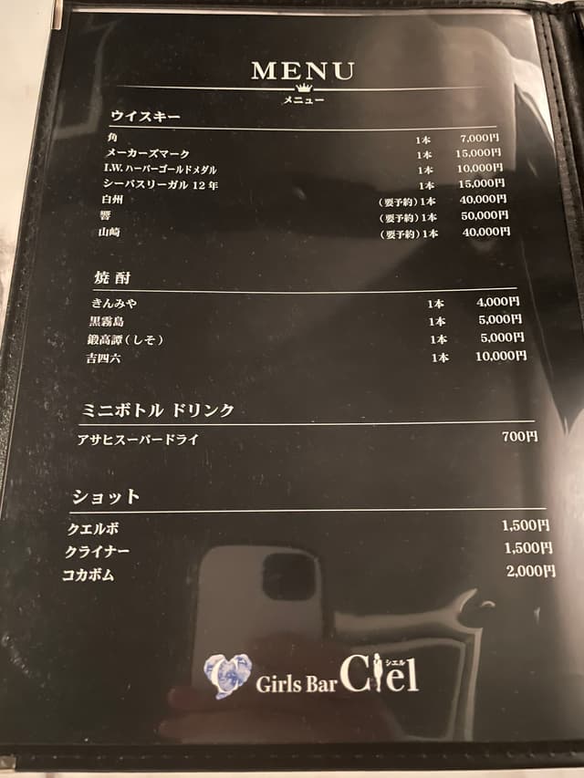 ガールズバーシエル - サブ画像2