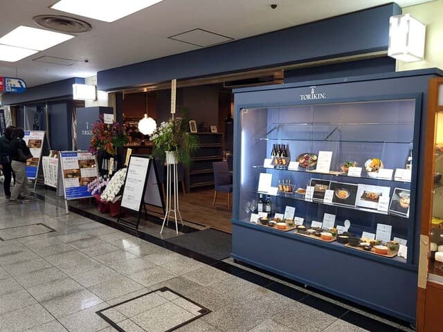 やきとり鳥琴 船場センタービル店