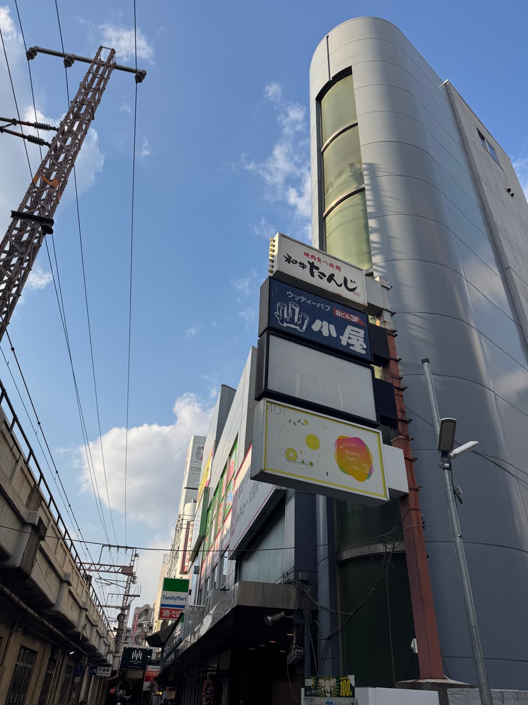 Cafe&bar Branch