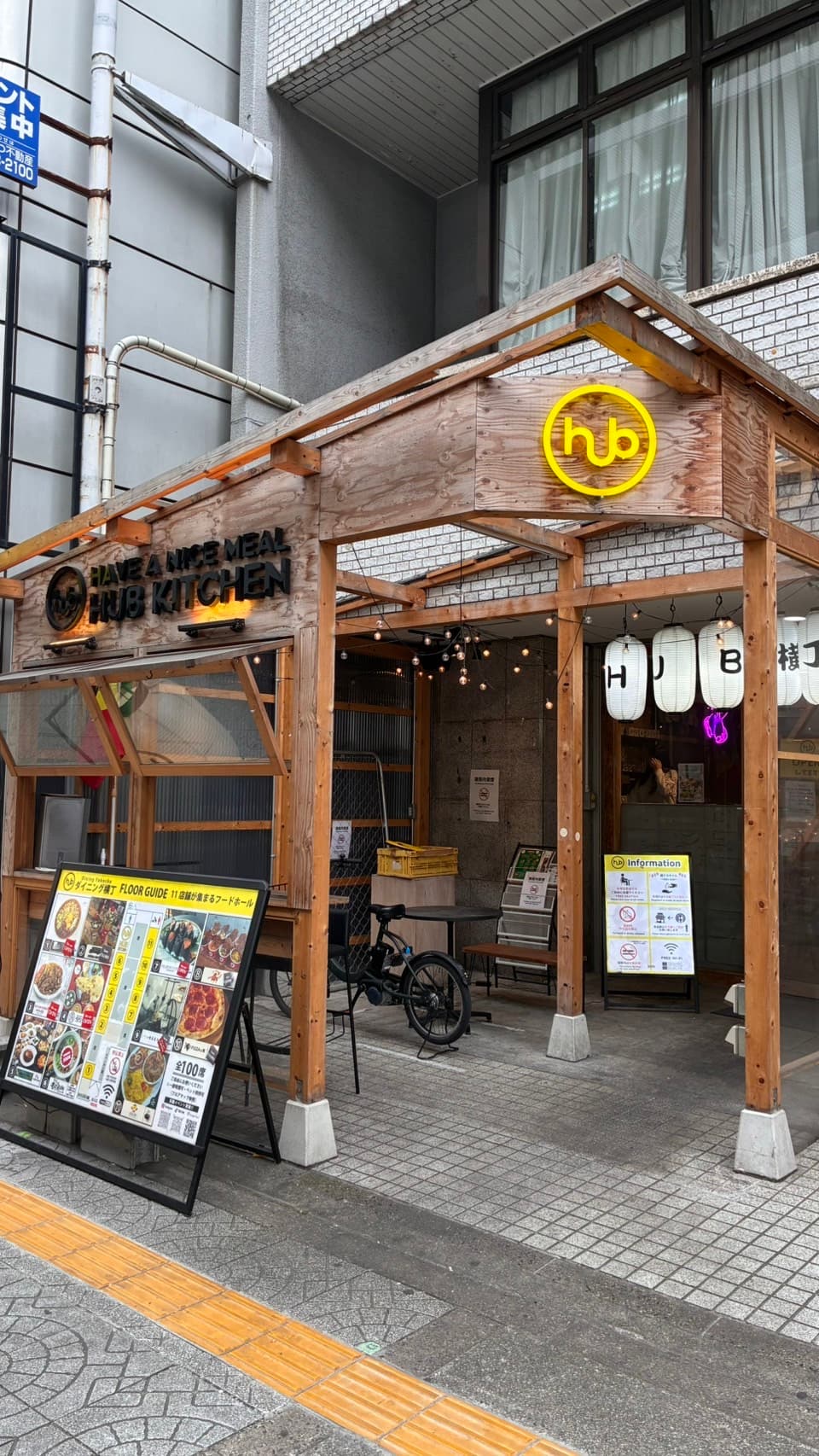 とりさし梅松 HUB KITCHEN本町店