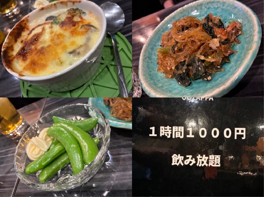 亀有酒呑み処　おおざっぱ