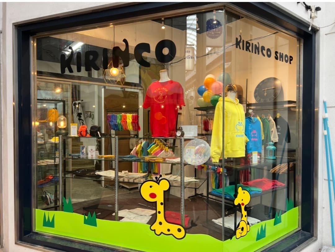 KIRINCO