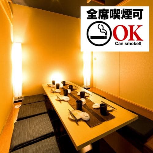 鮮魚×個室居酒屋 竹蔵 浜松町本店 - サブ画像3