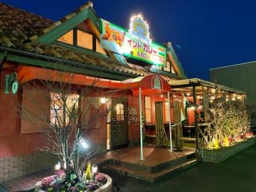 ナマステ・ガネーシャ 福山店