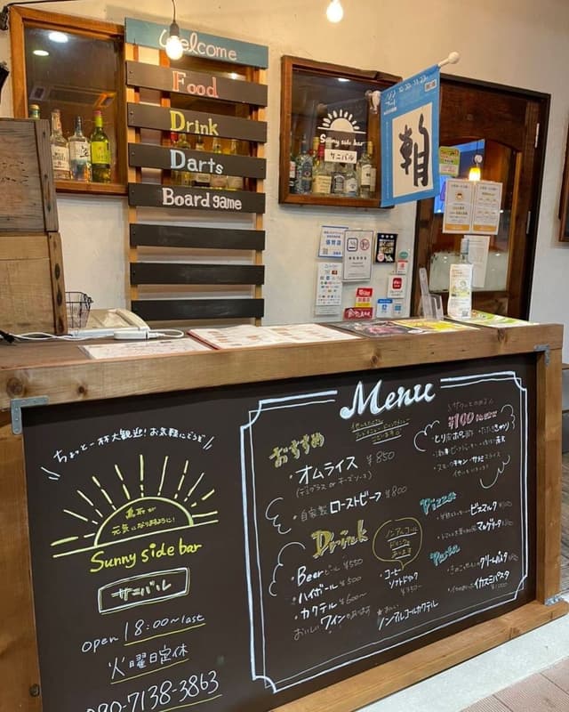 sunny side bar サニバル - サブ画像2