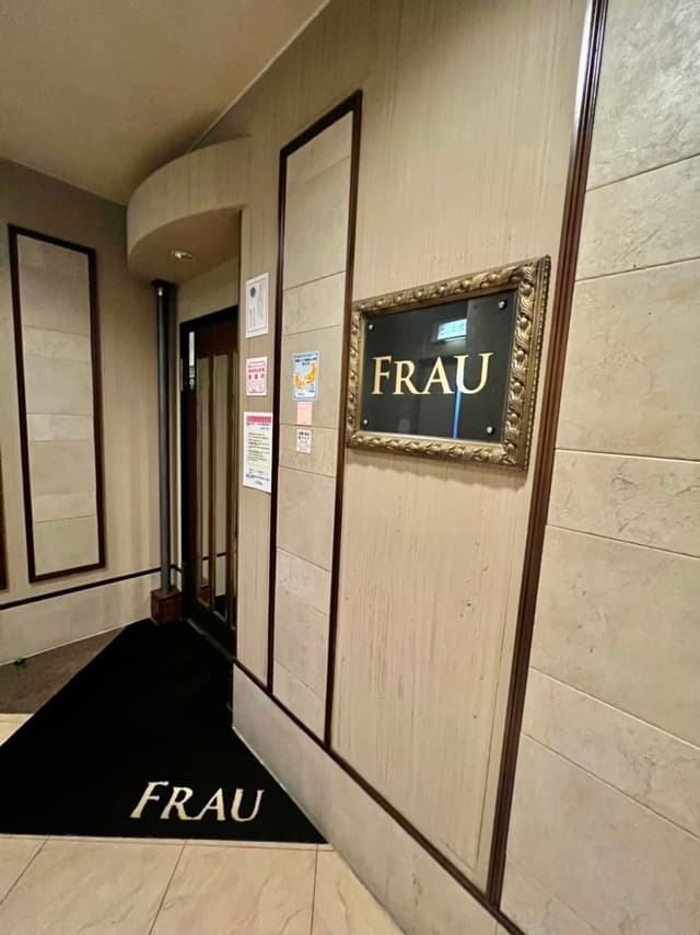 FRAU - サブ画像1