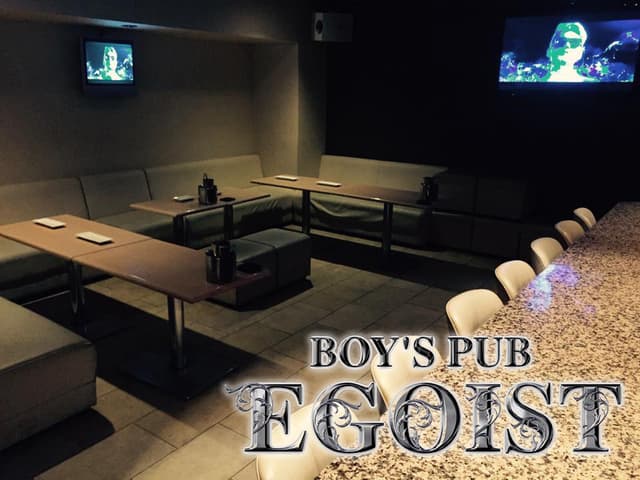 BOY's PUB EGOIST - サブ画像2