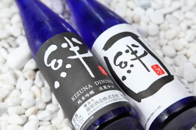 KIZUNADINING 府中店