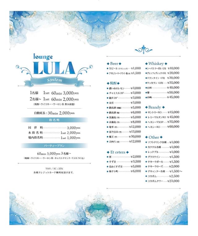 Lounge LULA - サブ画像1
