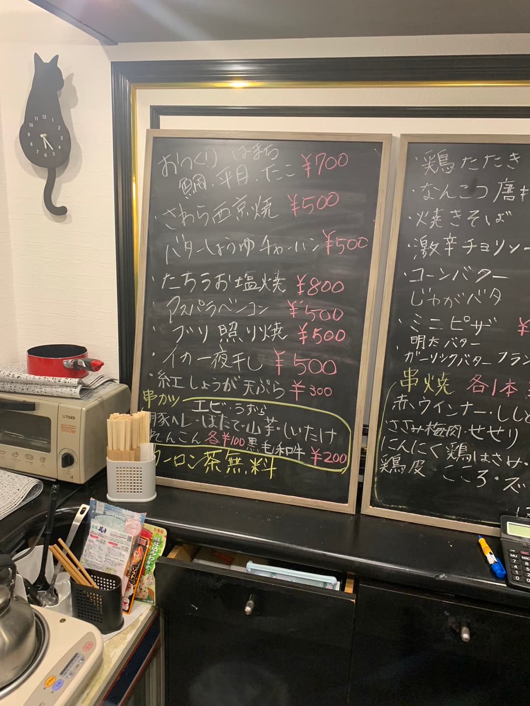 ダイニングバーゆう&みい