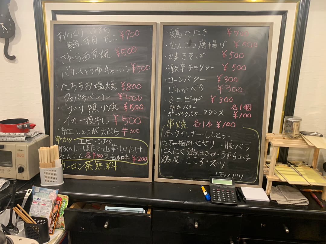 ダイニングバーゆう&みい