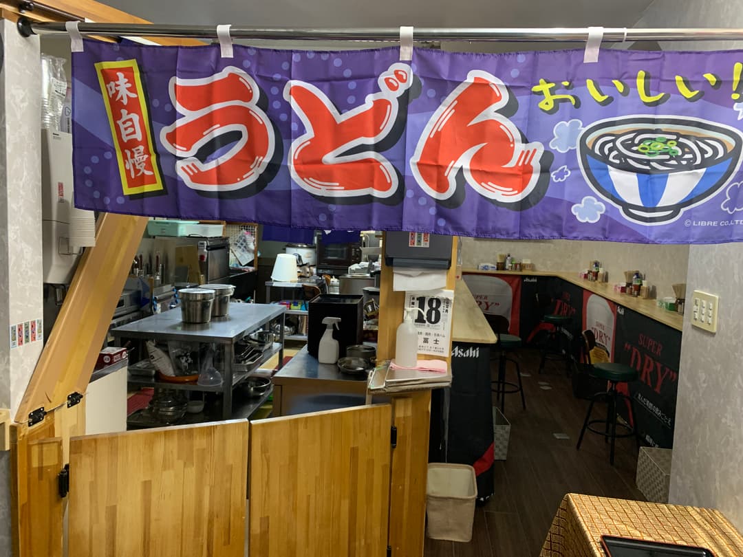 まちなかうどん　とりあたま