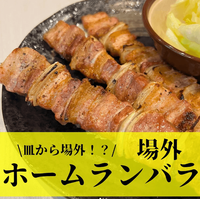 飲み放題×焼鳥からきち酒場 - サブ画像2
