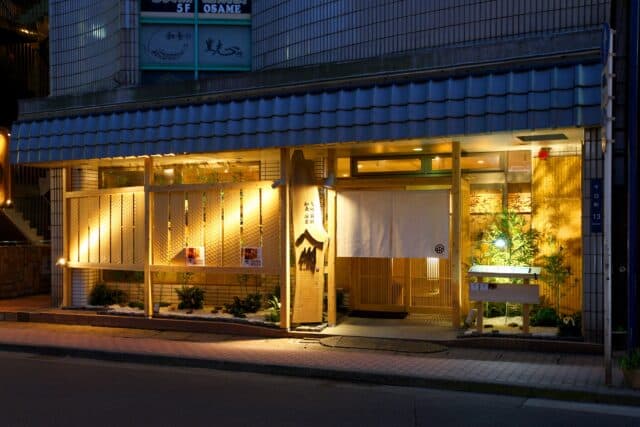 八州 鹿児島天文館店