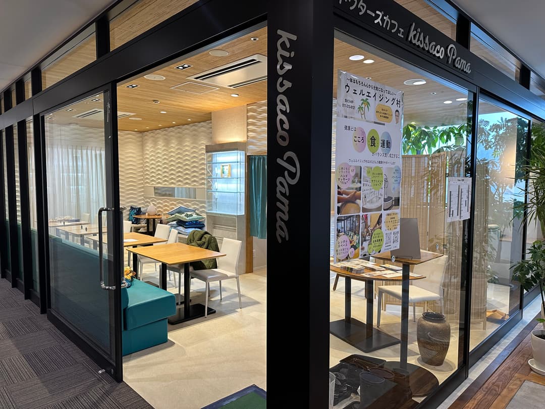 Cafe Bonheur カフェボヌール