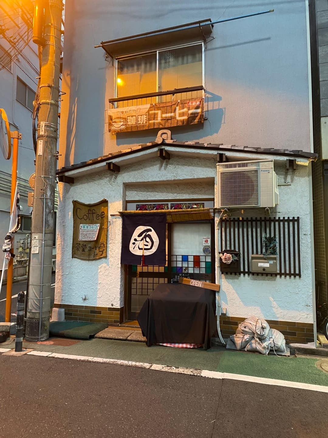駄菓子酒場 もういっちょ