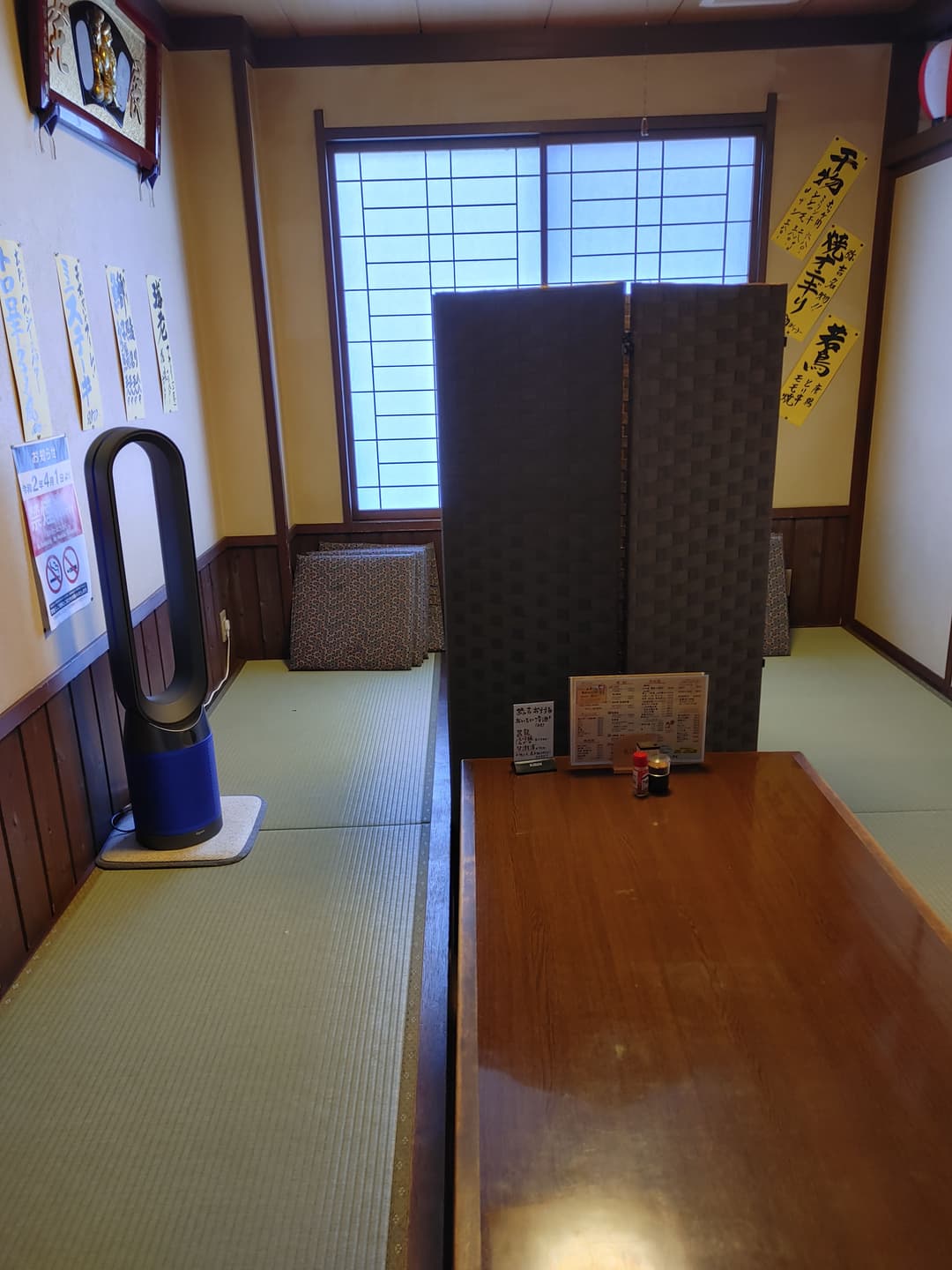 弥吉　大和田店