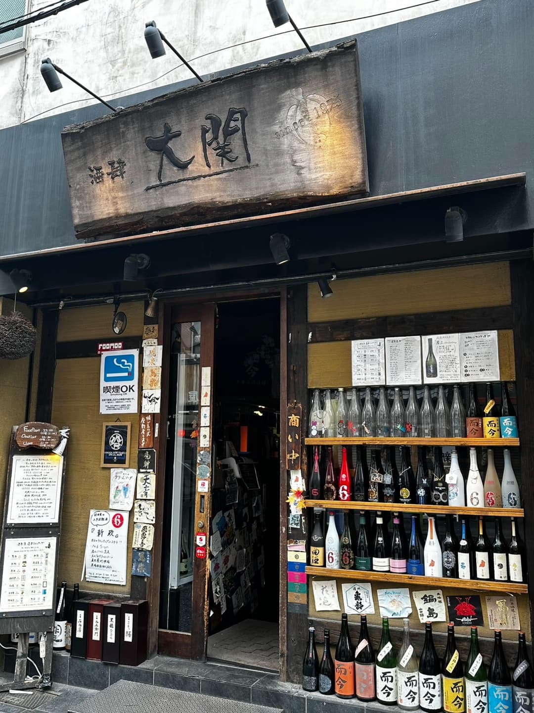 海鮮ろばた 酒肆 大関