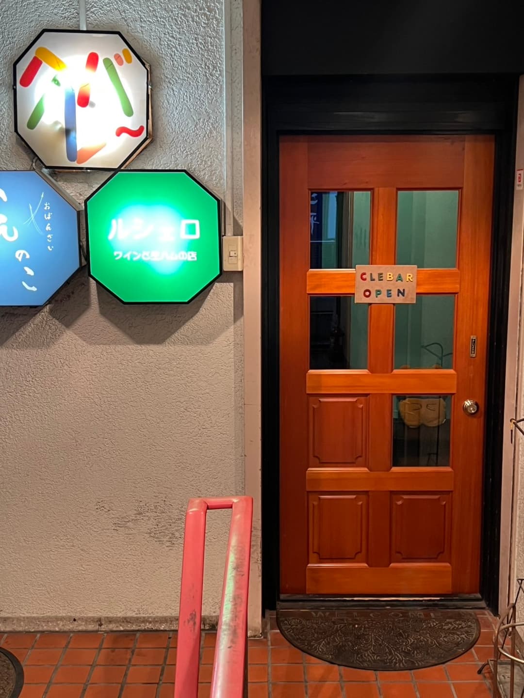 赤坂BAR　CLEBAR