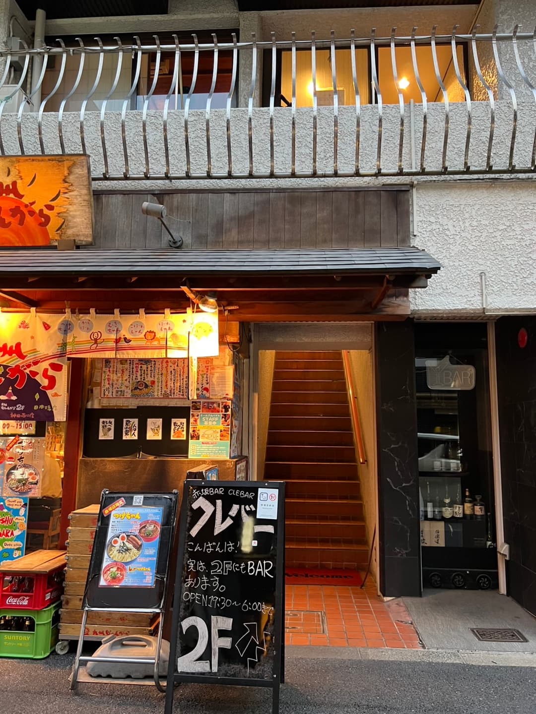 赤坂BAR　CLEBAR