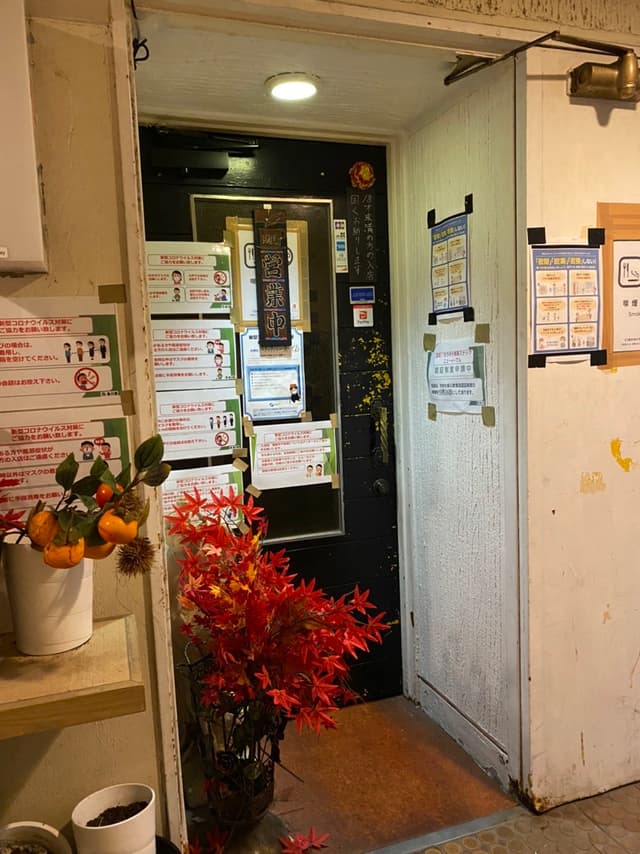 スナックニューaーでん - サブ画像1