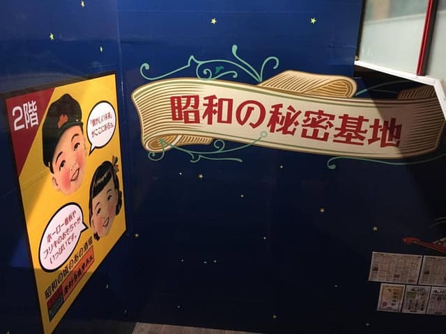 半兵ヱ 鹿児島天文館路面電車降りてすぐ店 - サブ画像1
