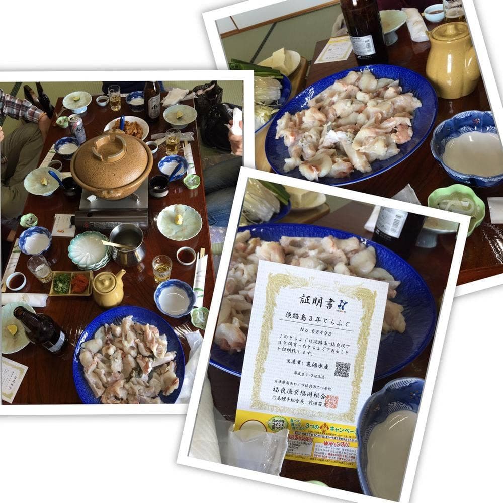 料理民宿 とみ栄荘