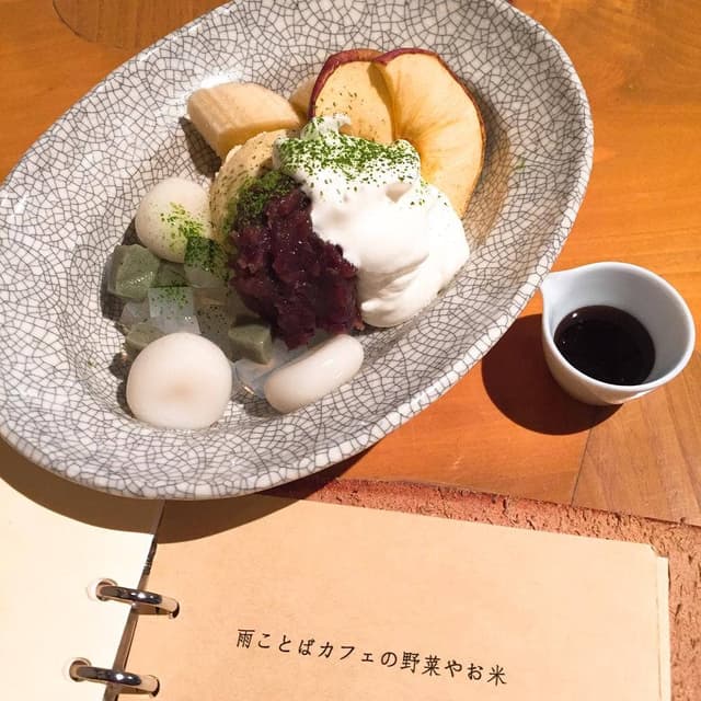 雨ことば - サブ画像3
