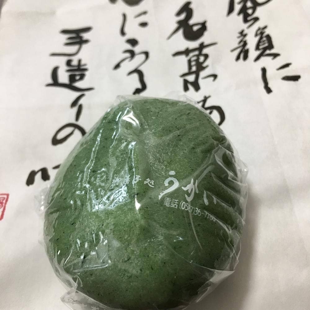 御菓子処 うかい
