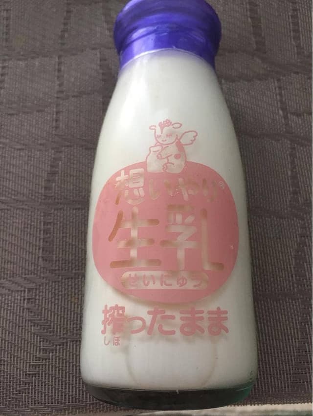 想いやりファーム - サブ画像1