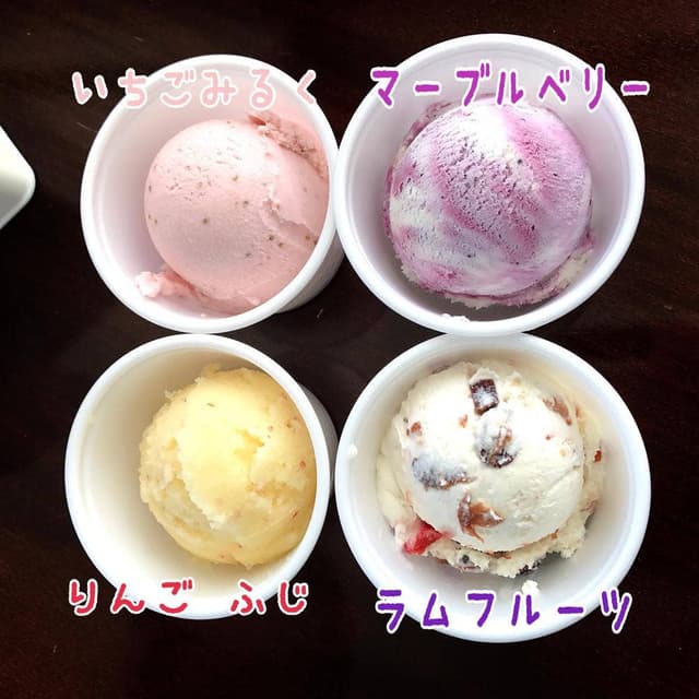 イタリアンジェラート まりをねっと - サブ画像3