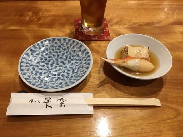 食らく 笑雲 - サブ画像3