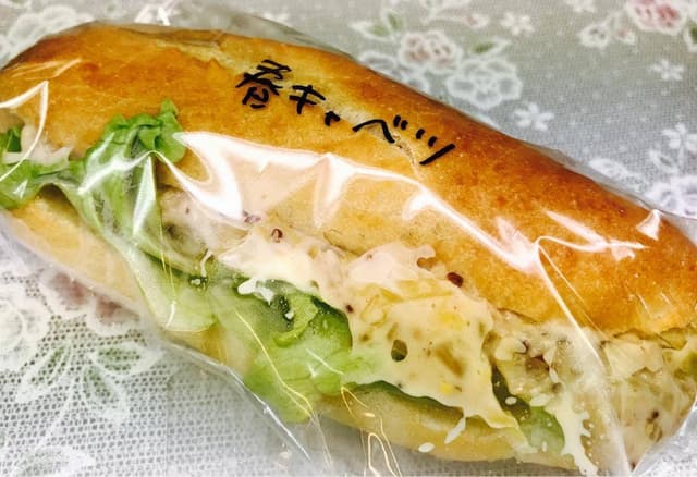 パン工房 ウェルカム! - サブ画像2