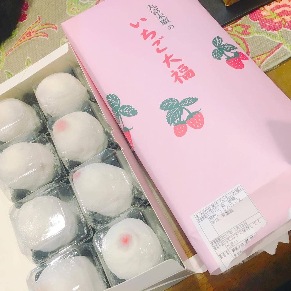 丸富末広